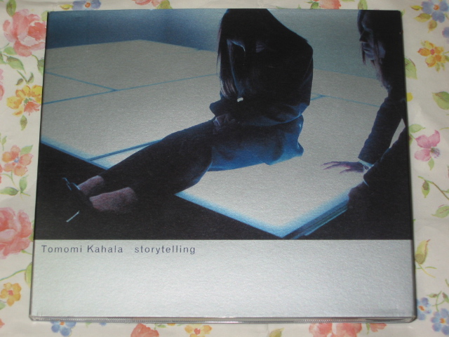 使いまくった Selfishness