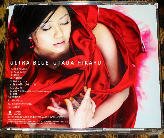 This Is Love Selfishness