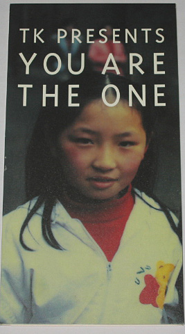 Tk Presents こねっと You Are The One Selfishness Tk Presents こねっと You Are The One Selfishness