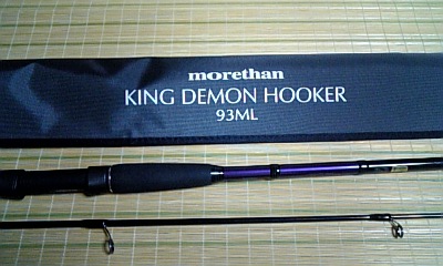 ロッド購入 Mass