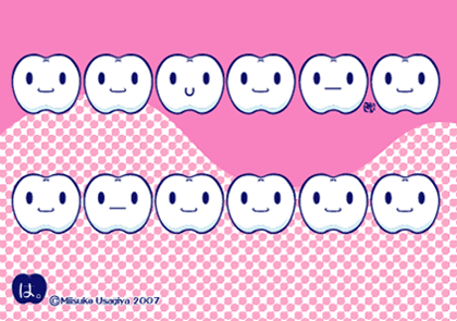 歯のイラスト 兎屋みいすけとゆかいなうささん ズ