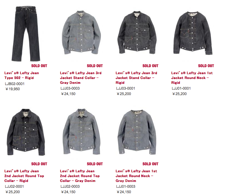 宮下貴裕x倉石一樹 LEVI 