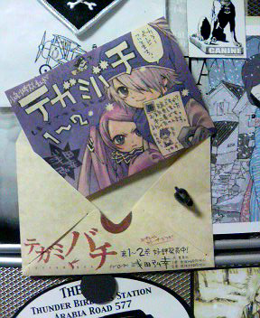 asada hiroyuki.com-pop2
