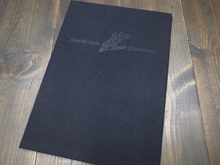R0015059