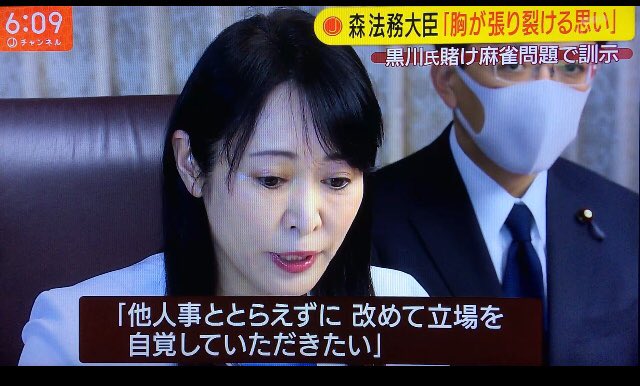 どの口が言う