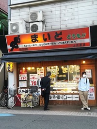 IMG_20220526_180701
