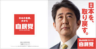 総選挙用自民党ポスターを見比べてみたら ススムが進む 総選挙用自民党ポスターを見比べてみたら ススムが進む