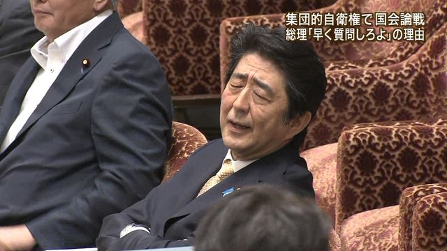 この方々が自衛隊の最高司令官なんですねェ 恐ろしい現実です ススムが進む この方々が自衛隊の最高司令官なんですねェ 恐ろしい現実です ススムが進む