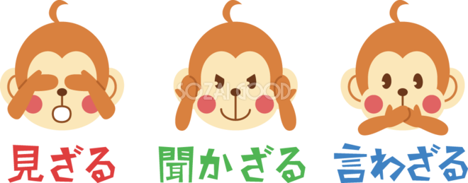 各政党の機関紙を読み比べてみた 情けないよ政権与党 ススムが進む
