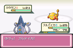 ポケットモンスターデネブ 其の2 後編 毎日ゆらゆらおんらいん ポケットモンスターデネブ 其の2 後編 毎日ゆらゆらおんらいん