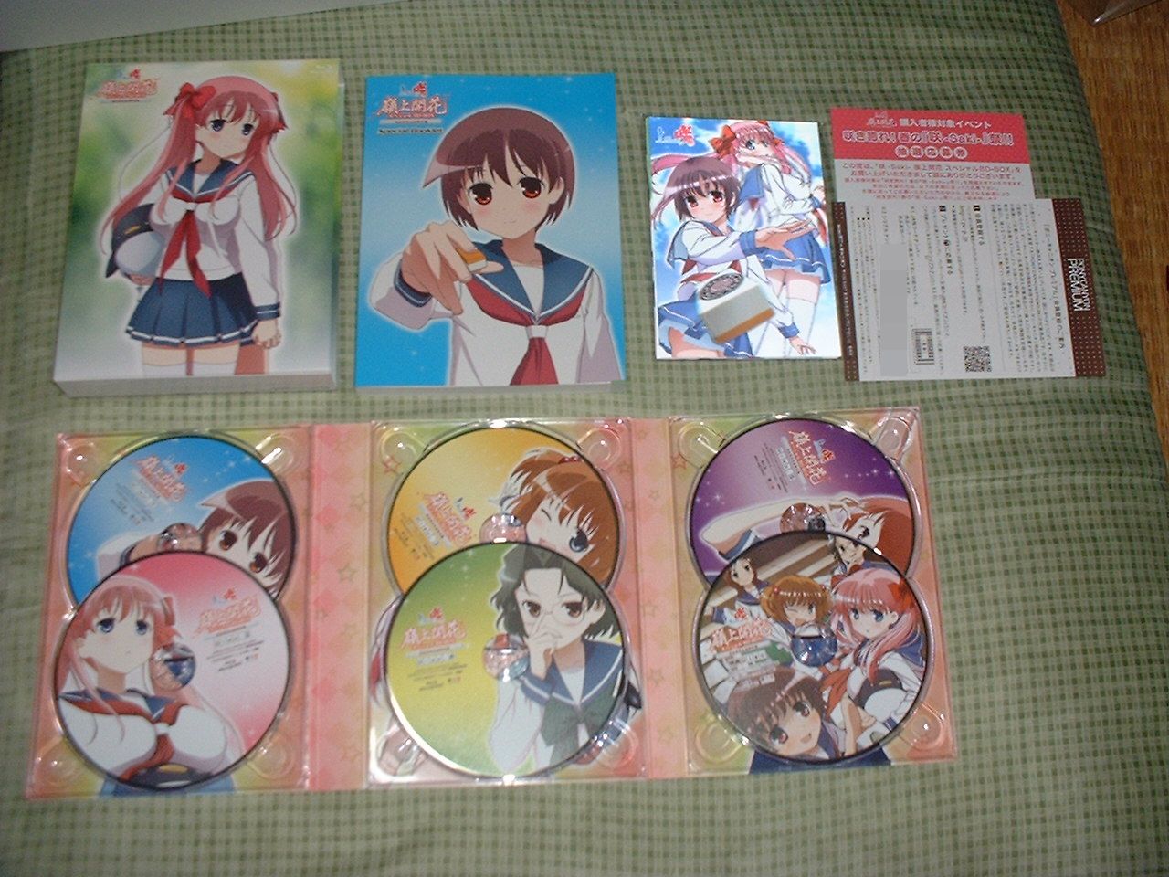 咲 Saki 嶺上開花 スペシャルbd Box チラシの表