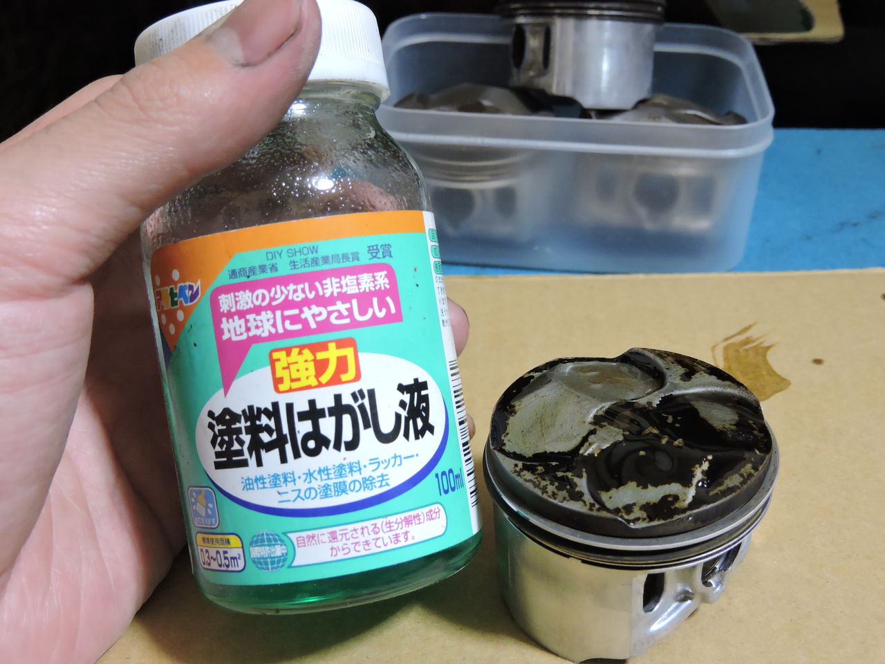 ピストンのカーボンを簡単に除去する方法 やっぱybが好きだ ピストンのカーボンを簡単に除去する方法 やっぱybが好きだ