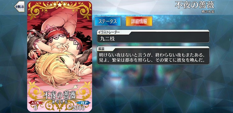 Fate Grand Order Arcade 第7章タイトルは 第七特異点 臨界繁栄都市バビロン と判明 路地裏まとめ Fate Grand Order Arcade 第7章タイトルは 第七特異点 臨界繁栄都市バビロン と判明 路地裏まとめ