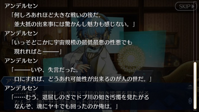 Fate エミヤオルタとキアラにはどんな関係があったのだろうか 路地裏まとめ Fate エミヤオルタとキアラにはどんな関係があったのだろうか 路地裏まとめ