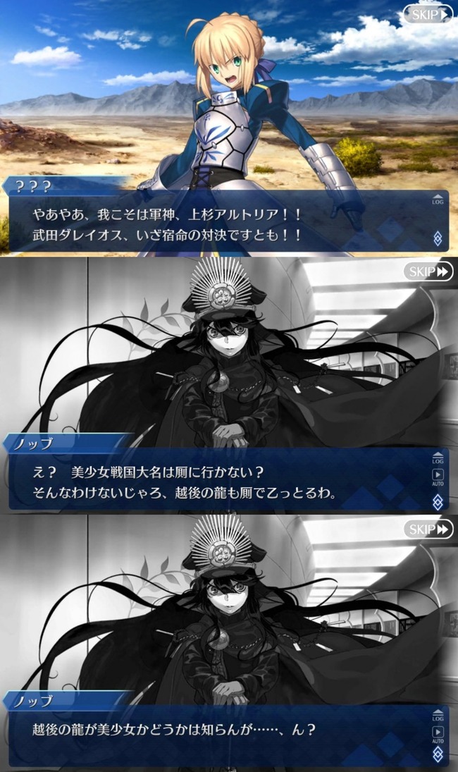 コハエースより武内崇氏による描き下ろし新サーヴァント 八華のランサー 登場 路地裏まとめ コハエースより武内崇氏による描き下ろし新サーヴァント 八華のランサー 登場 路地裏まとめ