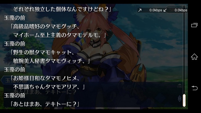 Fate Grand Order セイバーウォーズ リリィのコスモ武者修行 感想まとめ ネタバレ注意 路地裏まとめ Fate Grand Order セイバーウォーズ リリィのコスモ武者修行 感想まとめ ネタバレ注意 路地裏まとめ