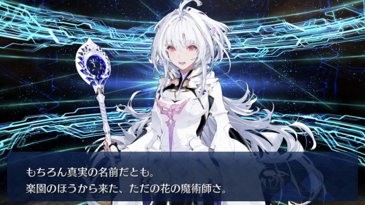 Fate レディ アヴァロンは今後fgoのイベントに登場できるのだろうか 路地裏まとめ