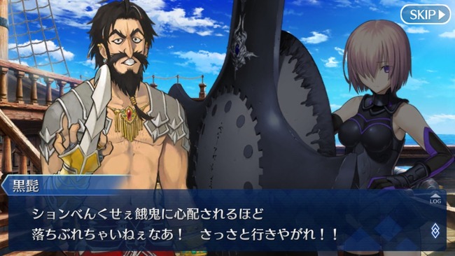 Fate Grand Order 第三特異点 封鎖終局四海オケアノス 感想まとめ ネタバレ注意 路地裏まとめ