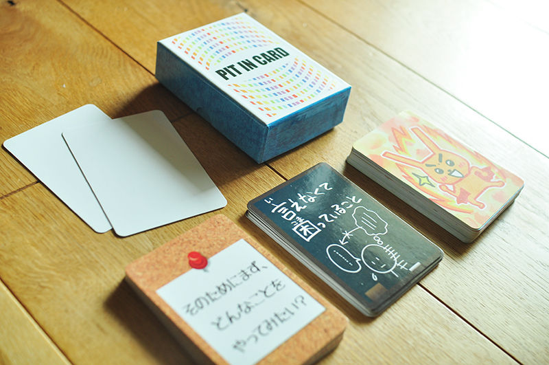 ピットインカード中身