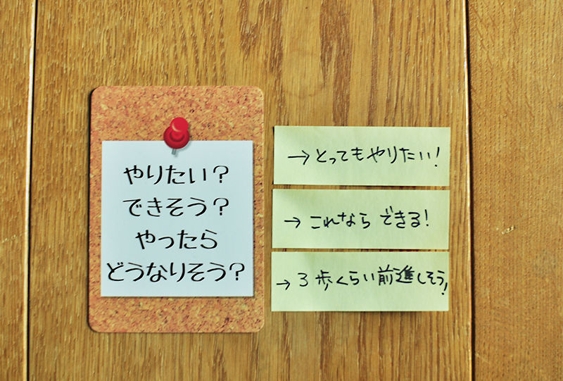 ピットインカード_質問３