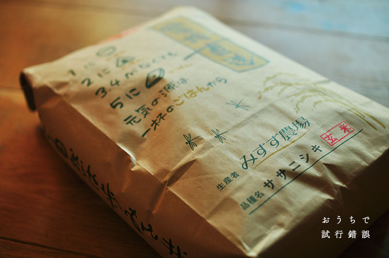みすず農場