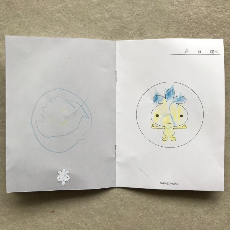 色育ぬりえ