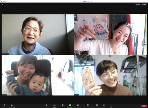 振り返り&目標設定zoom
