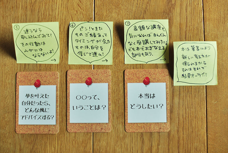 ピットインカード_質問２