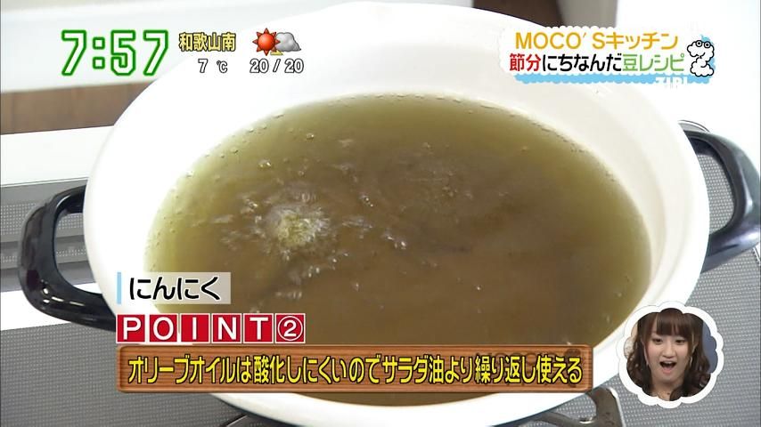 オリーブ王子速水もこみちの Moco Sキッチン まとめ キッチン情報館