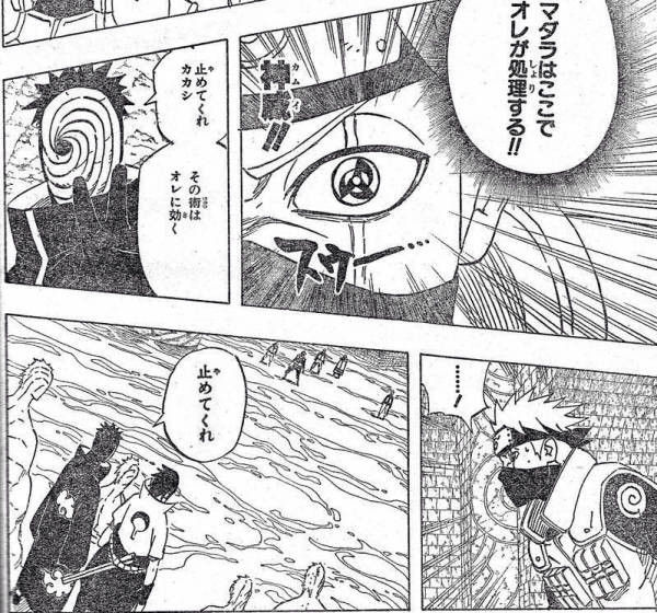 画像 Narutoのコラ画像はなぜあんなに面白いのかｗｗｗｗｗｗｗｗｗｗ ぬぬぬ速報