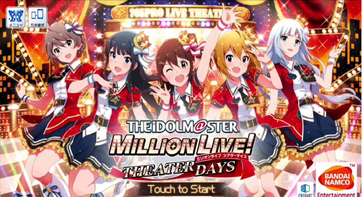 ミリシタ 最近やっているアプリゲームのご紹介 ウバブログ ミリシタ 最近やっているアプリゲームのご紹介 ウバブログ