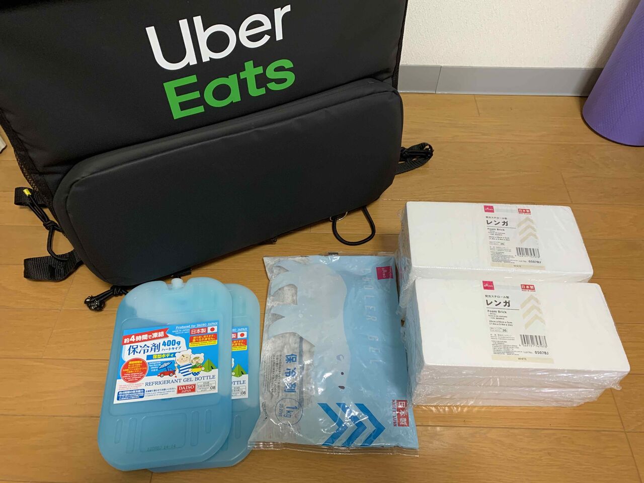 配達員便利帳②お弁当の固定 : Food Delivery for UberEats
