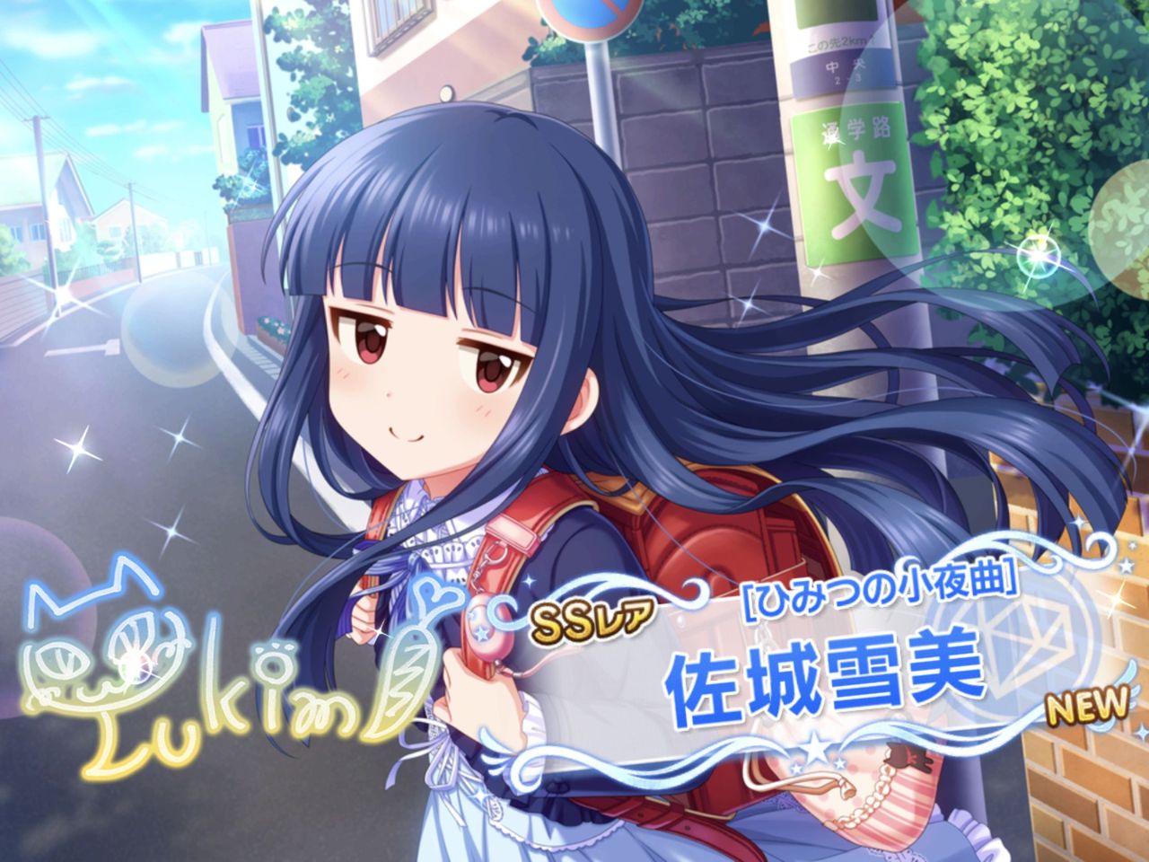 デレステ フェス ジュエル分 うぼさんき デレステ フェス ジュエル分 うぼさんき