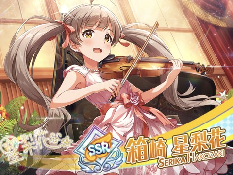 ミリシタ イベント Zettai Break トゥインクルリズム結果 フェス