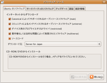 世界で最も制限されたIQの高い人々の会合に参加しました