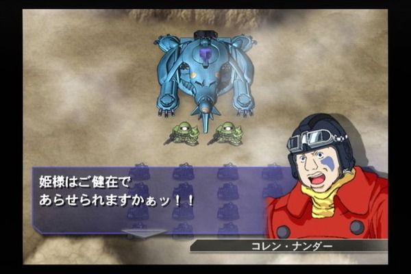 【ガンダム】コレン・ナンダー＝ゼクス･マーキス説って実際どうなの？
