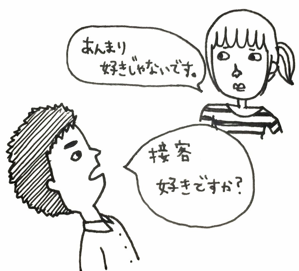 ニートレベルが1さがった 社会適応力が1あがった おなかいたい ニートレベルが1さがった 社会適応力が1あがった おなかいたい