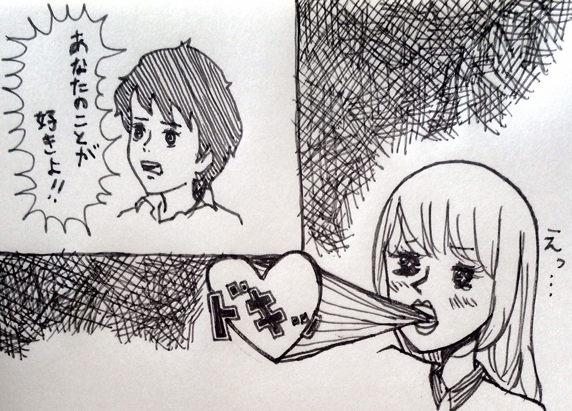 あなたのことが好きよ 私 えっ ドキッ おなかいたい あなたのことが好きよ 私 えっ ドキッ おなかいたい