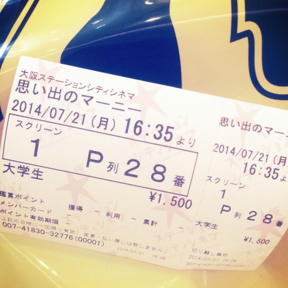 あなたのことが好きよ 私 えっ ドキッ おなかいたい あなたのことが好きよ 私 えっ ドキッ おなかいたい