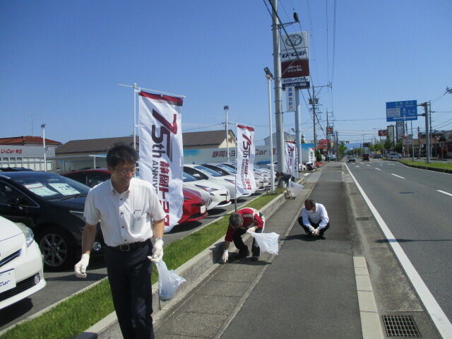 静岡トヨタU-Car有玉のblog