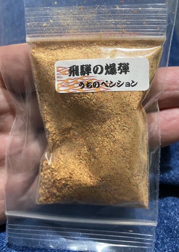 044A6D1B-19B7-4B35-B876-EBF369D0375F