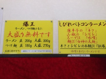 a-bakuo0