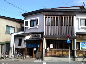 SN3O0093