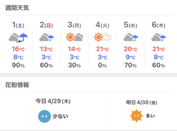 4AC398CE-78E8-453B-871D-C509351E0500