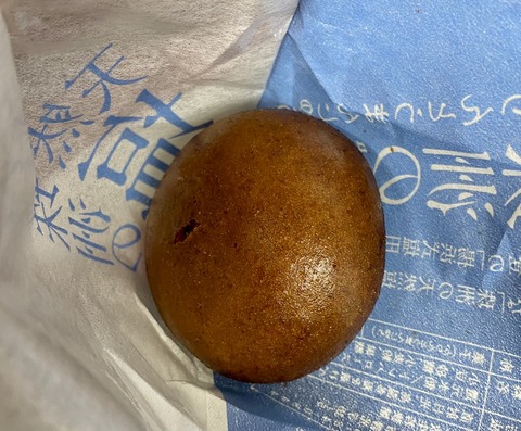 AC191BB7-C339-47F7-8E2A-3B123A3F5B87