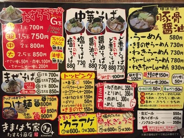 a-menyu