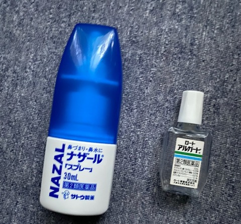 41A30443-4263-4037-8284-65696B8222A6