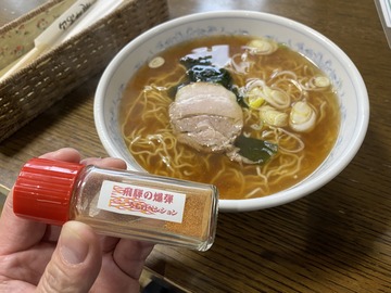 A18537C8-435B-48F7-B3FD-9EE414290BAF