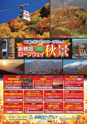 2013aki