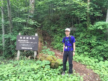 a-yakedake